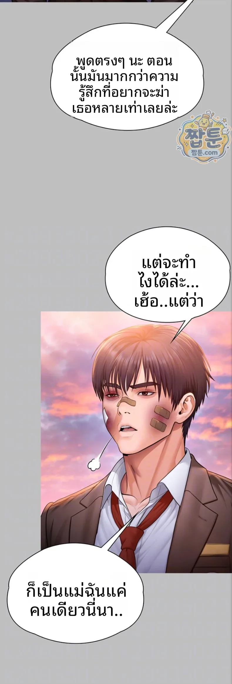 page-12