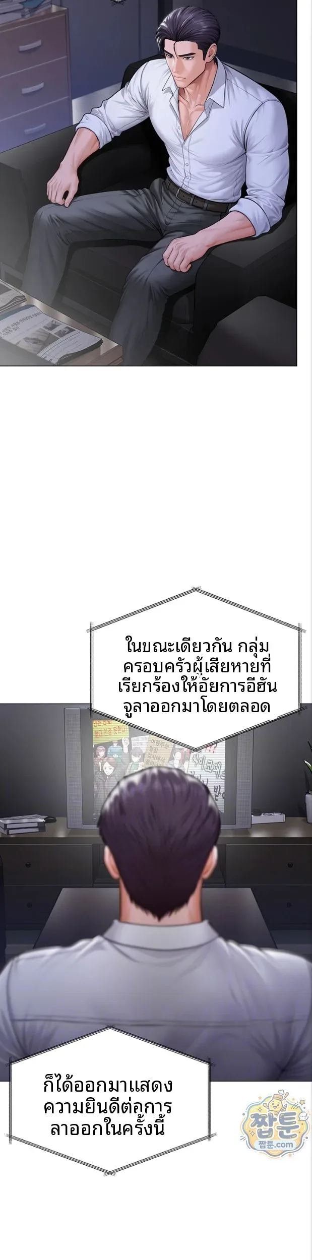 page-6