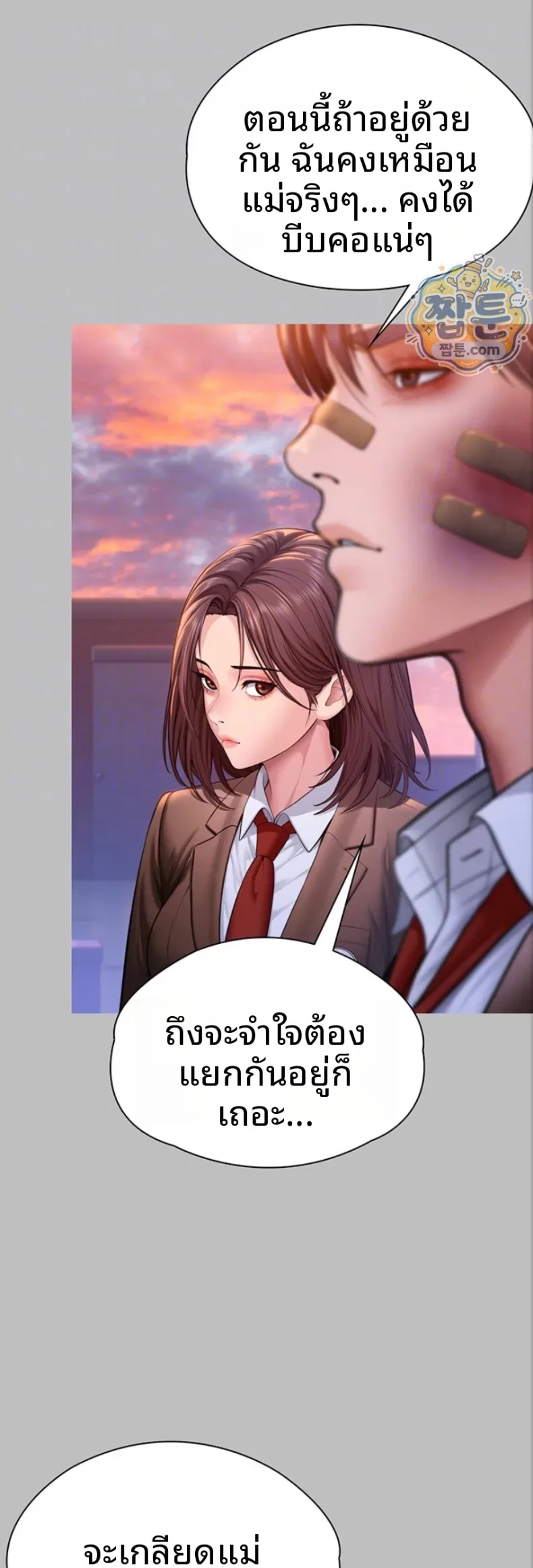 page-13