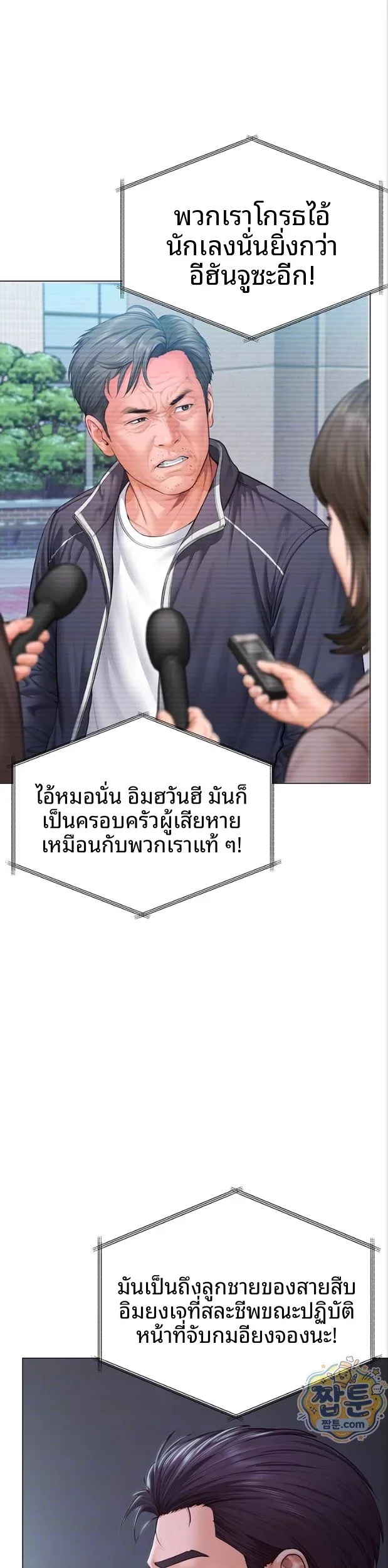 page-7