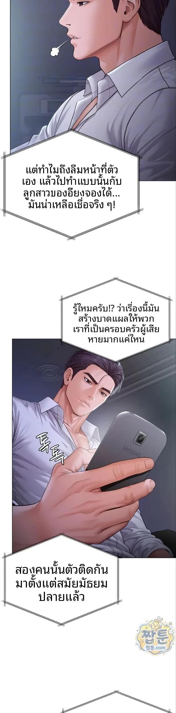 page-8