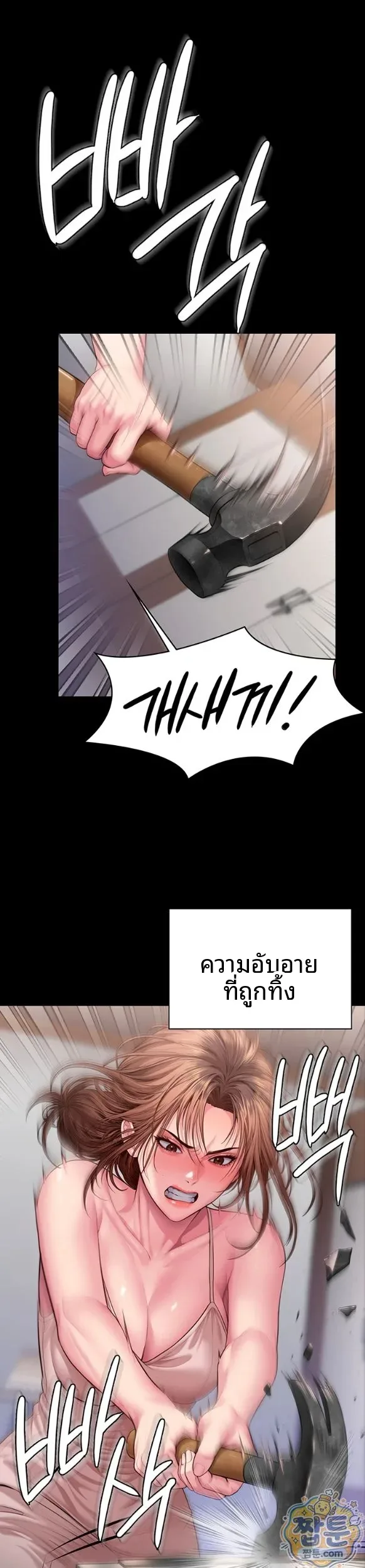 page-23