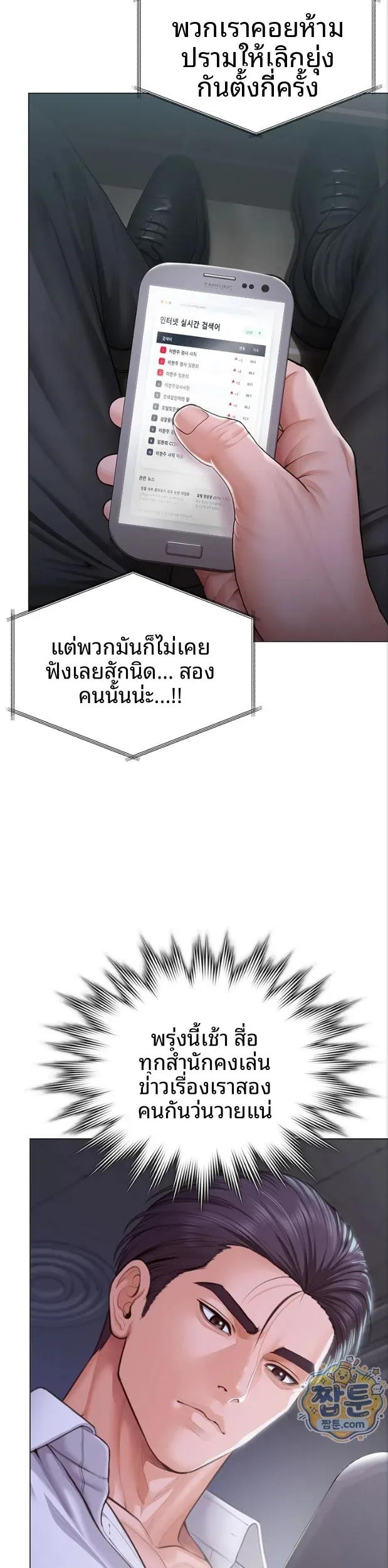 page-9
