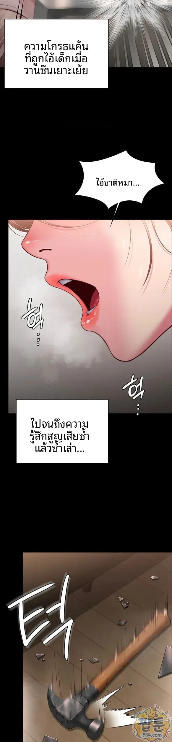 page-24