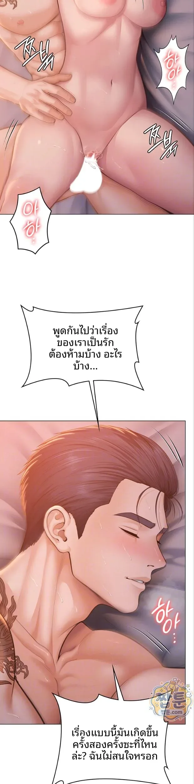 page-11