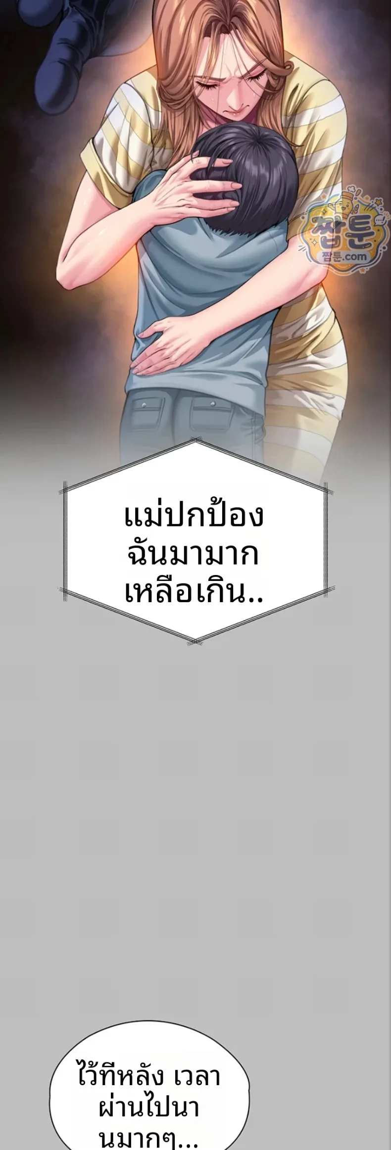 page-16