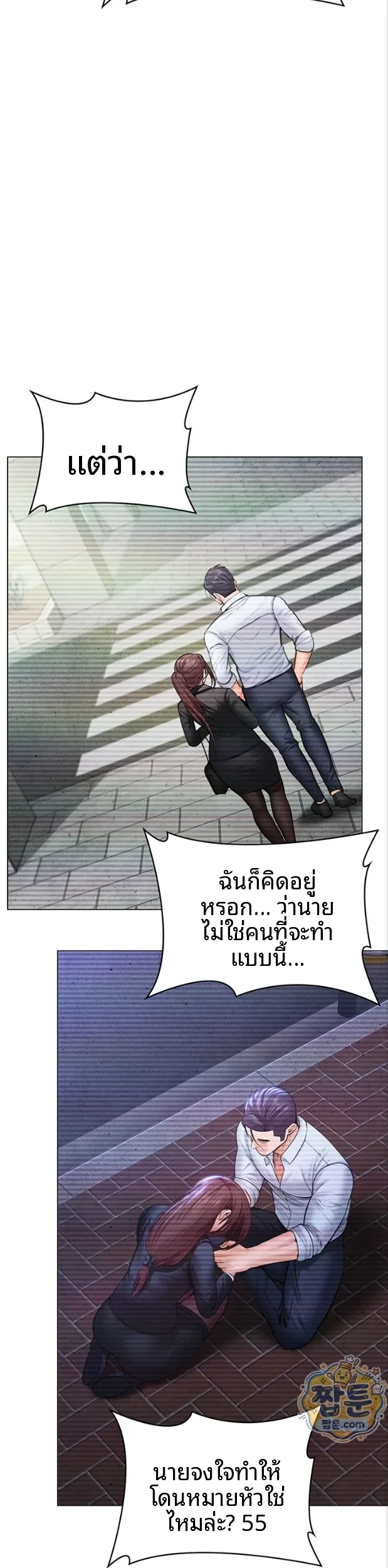 page-12