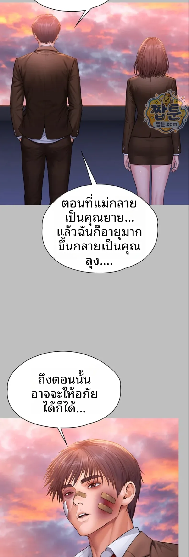 page-17