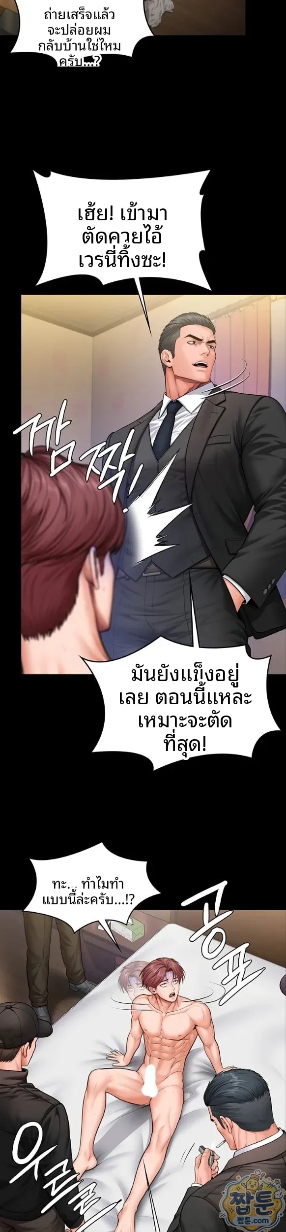 page-27