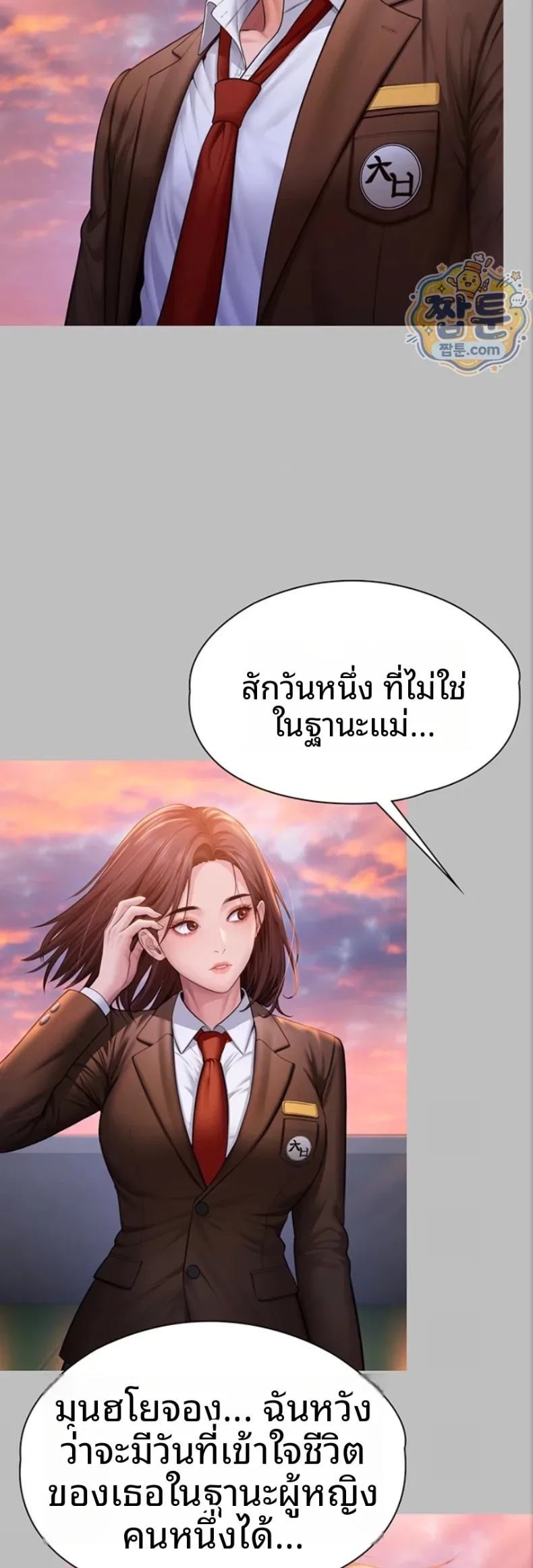page-18