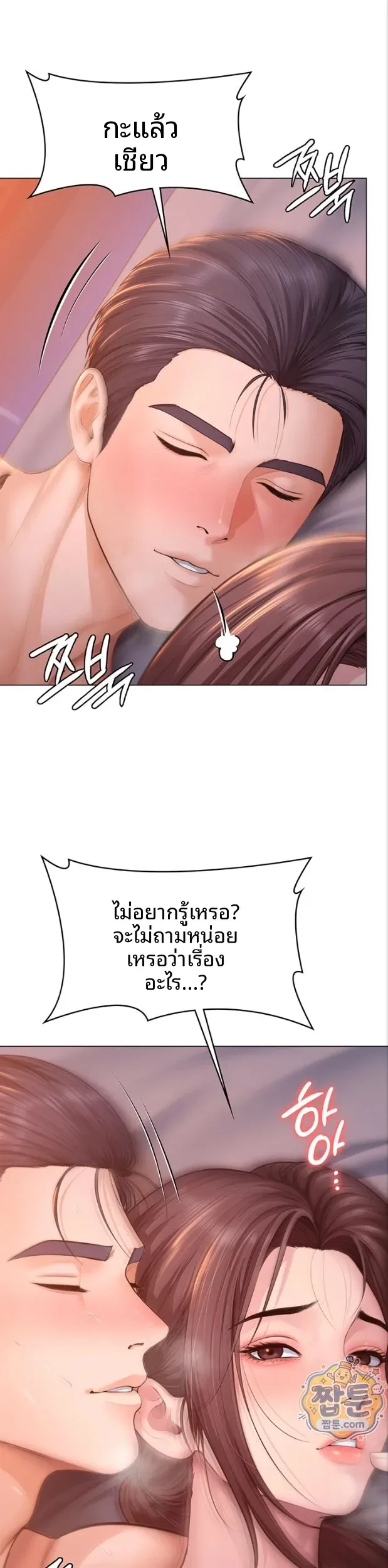 page-14