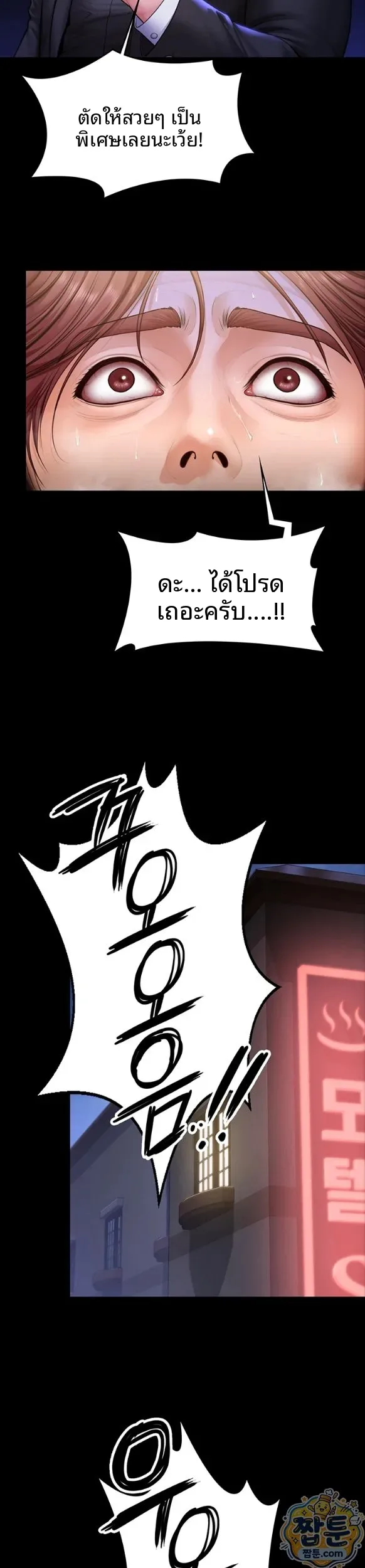 page-29