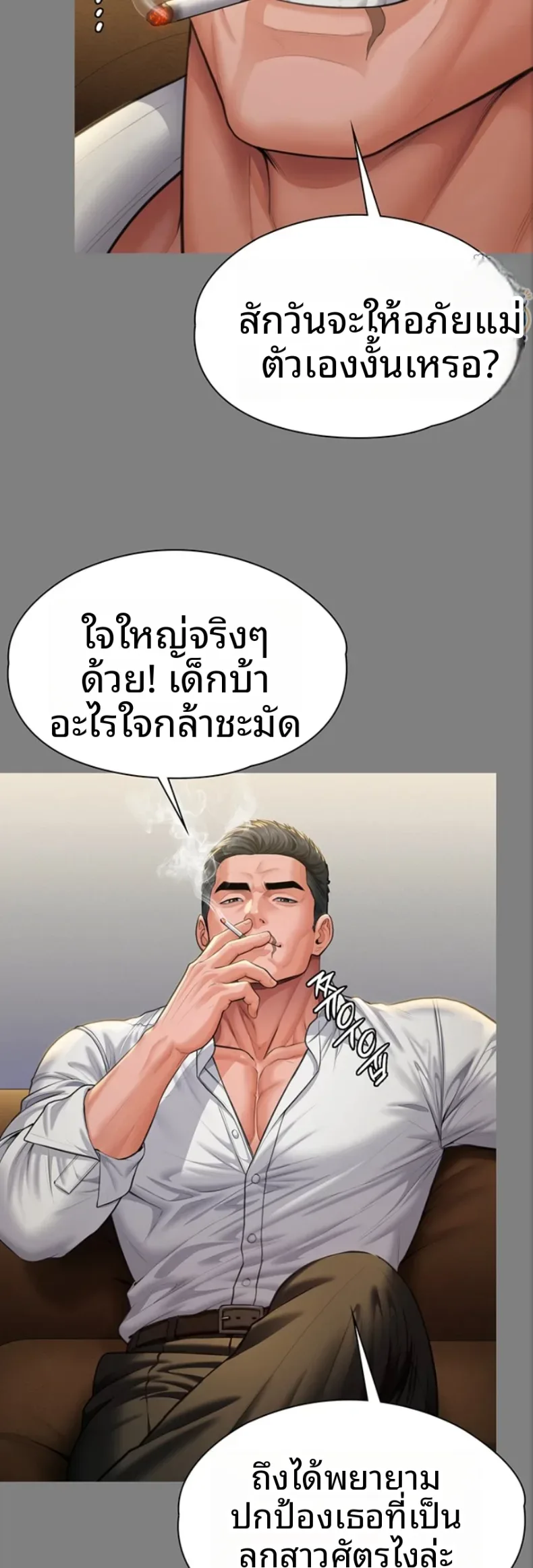 page-20