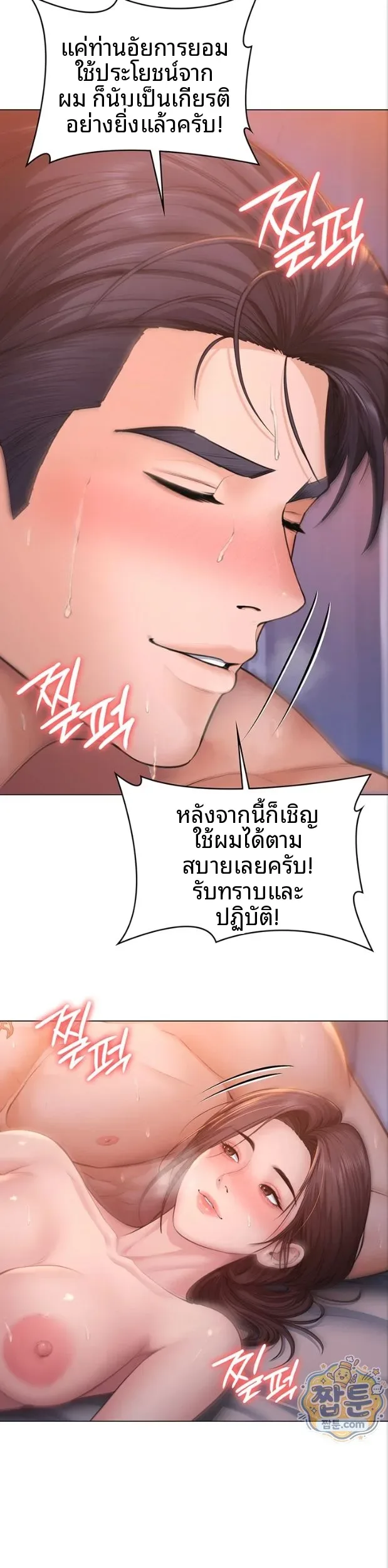 page-16