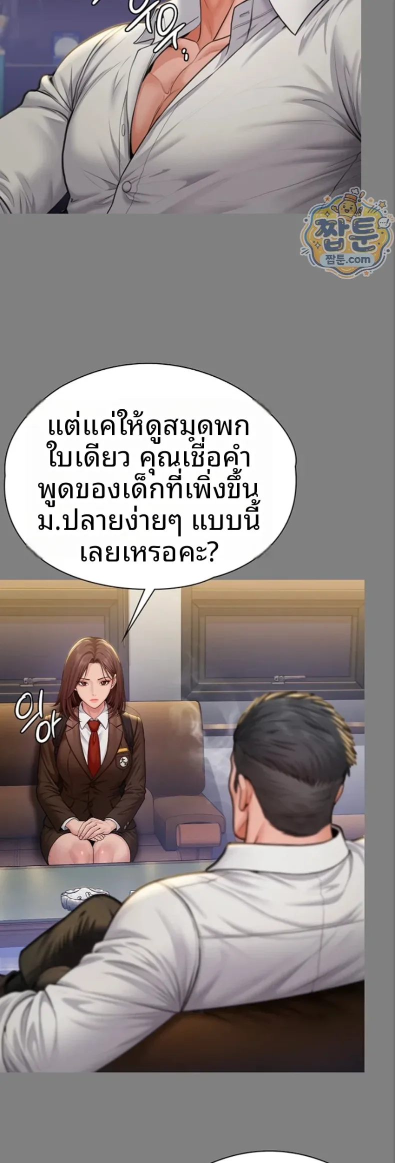 page-22
