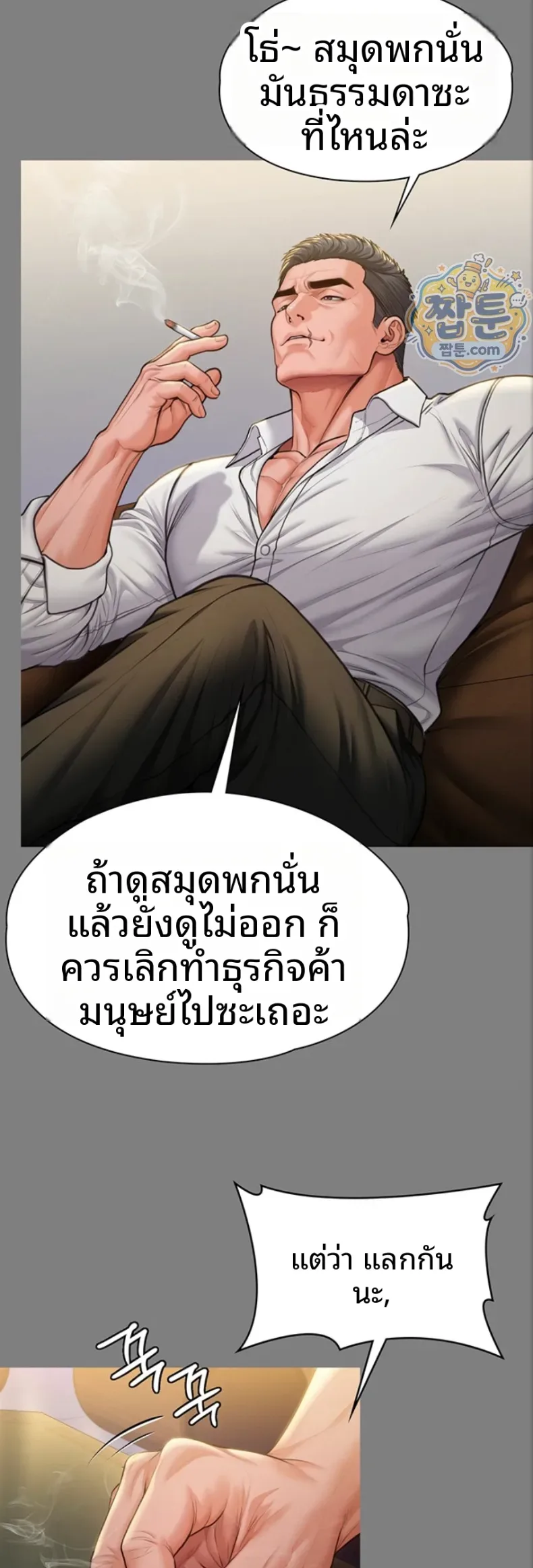 page-23