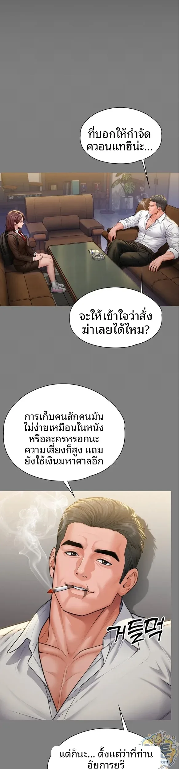 page-32