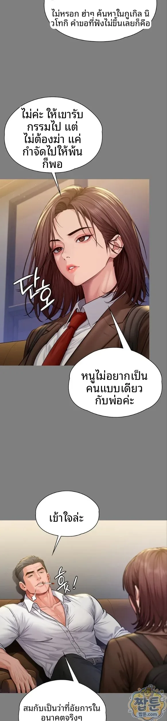 page-33