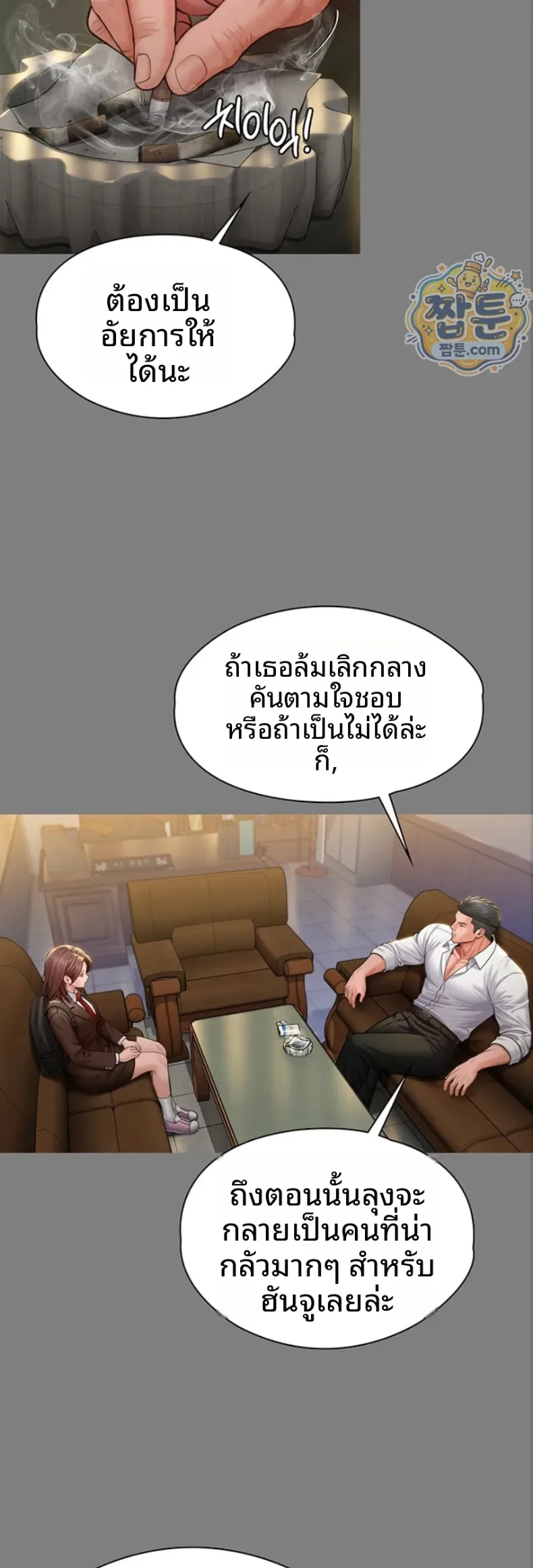 page-24