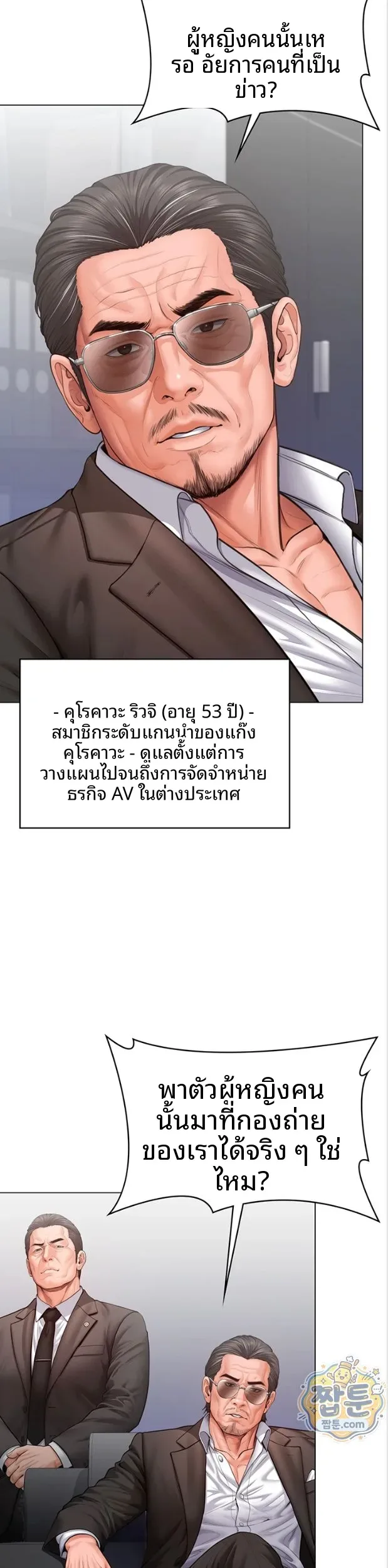 page-20