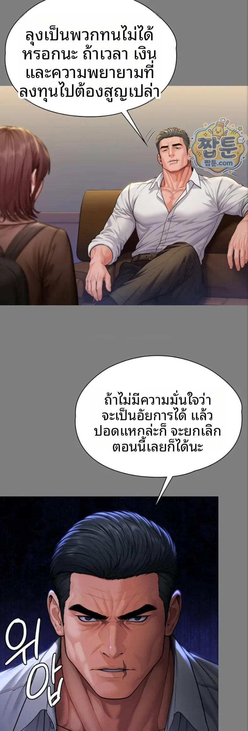 page-25