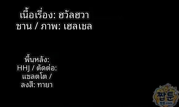 page-38