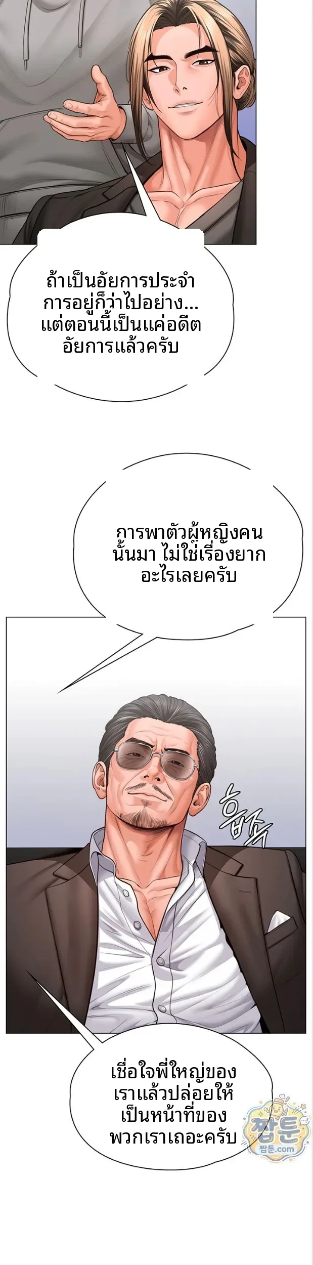 page-23