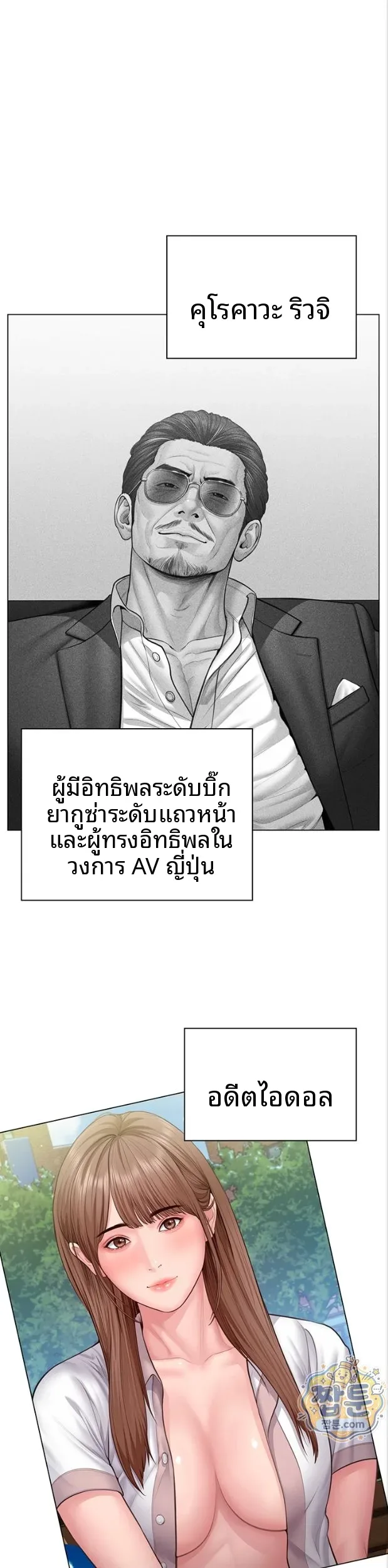 page-24