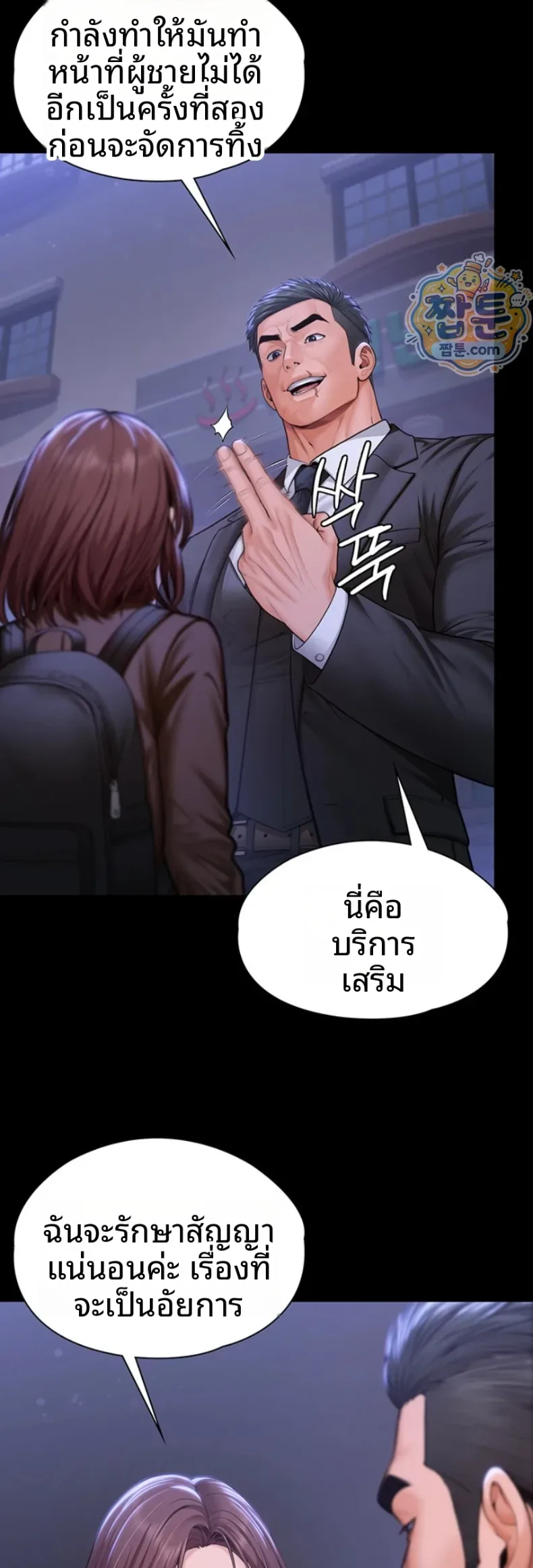 page-31