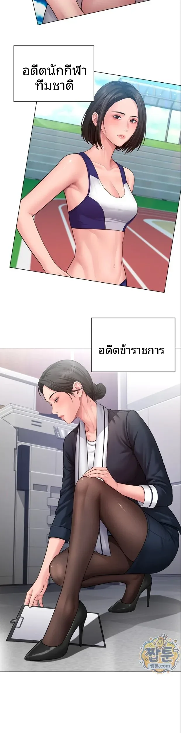 page-25