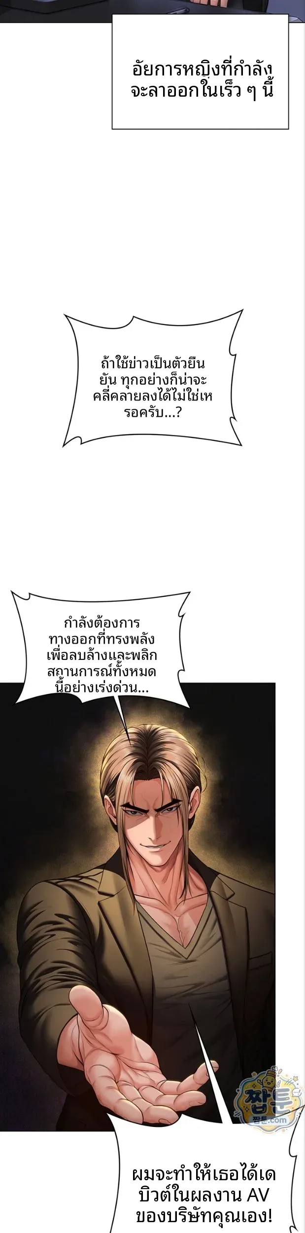 page-27