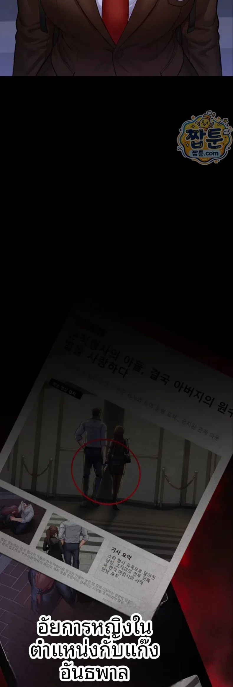 page-33