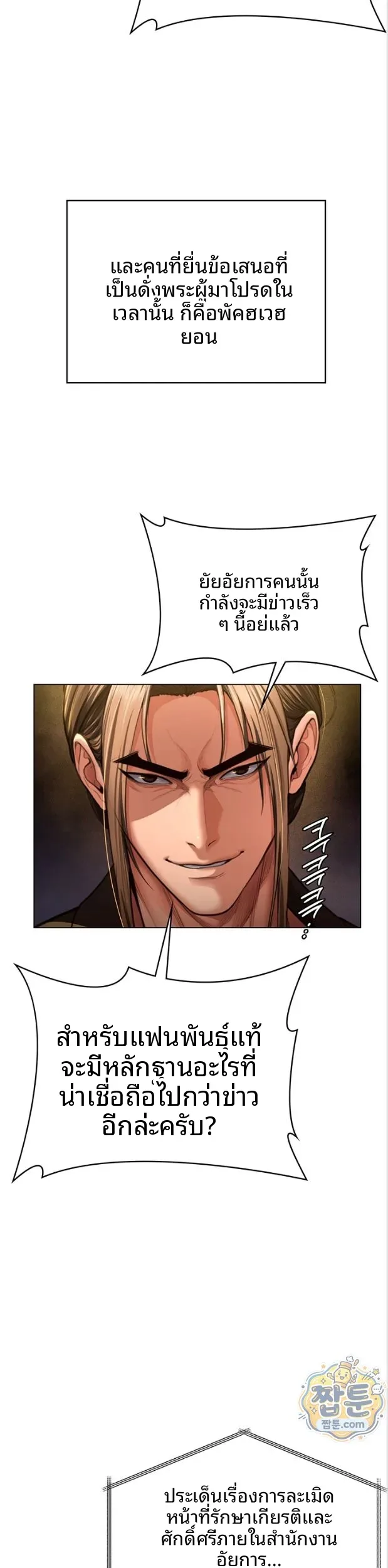 page-28