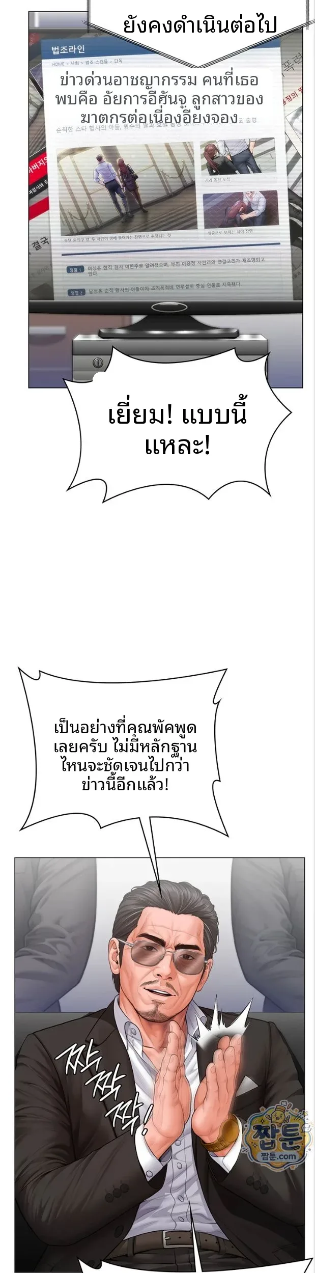 page-29