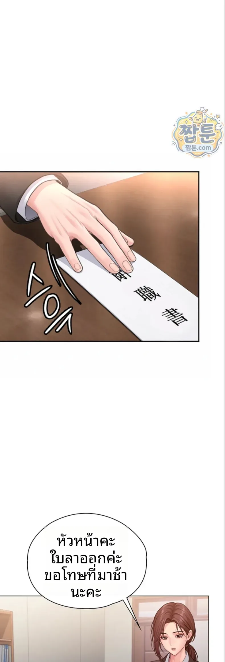 page-36