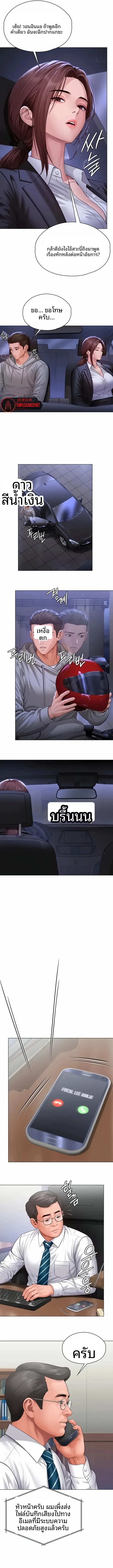 page-5