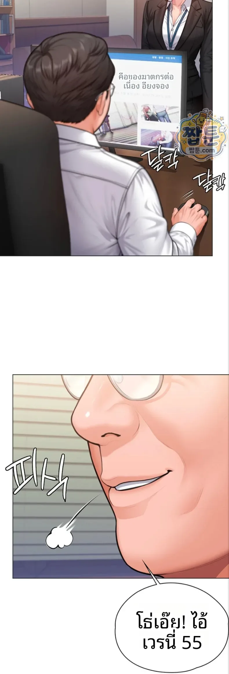 page-37