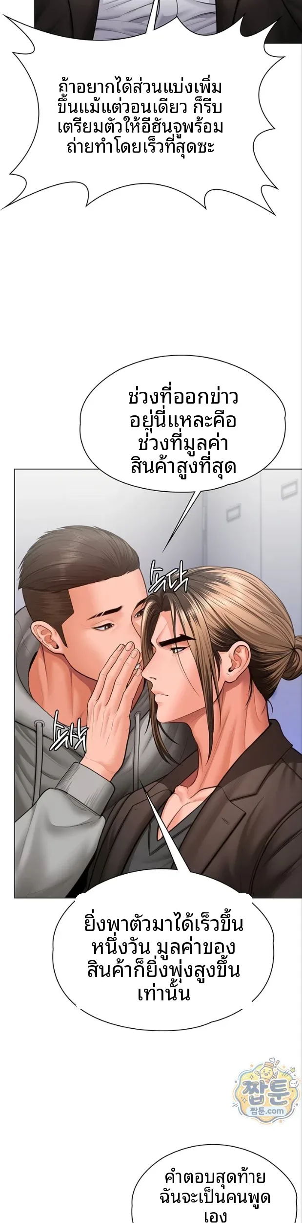 page-32