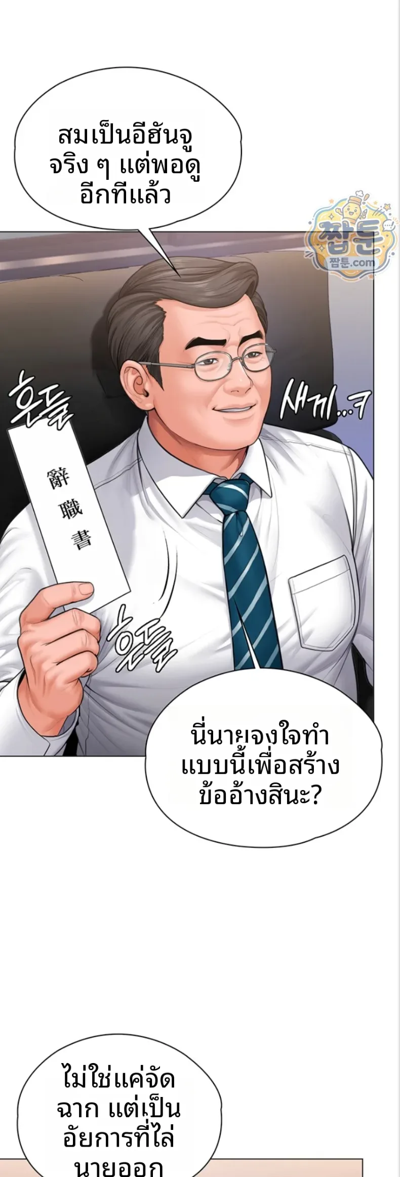 page-39