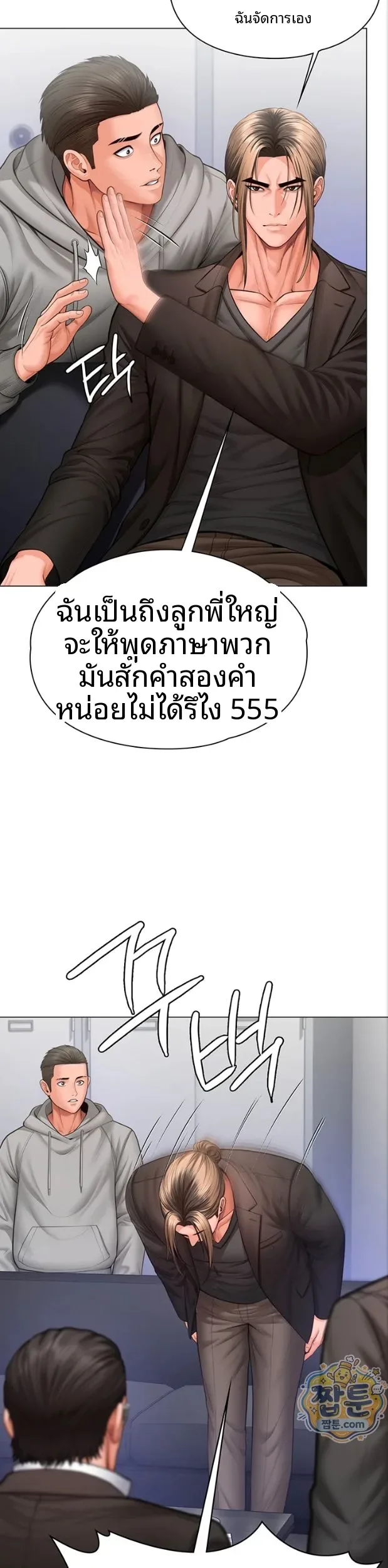 page-33