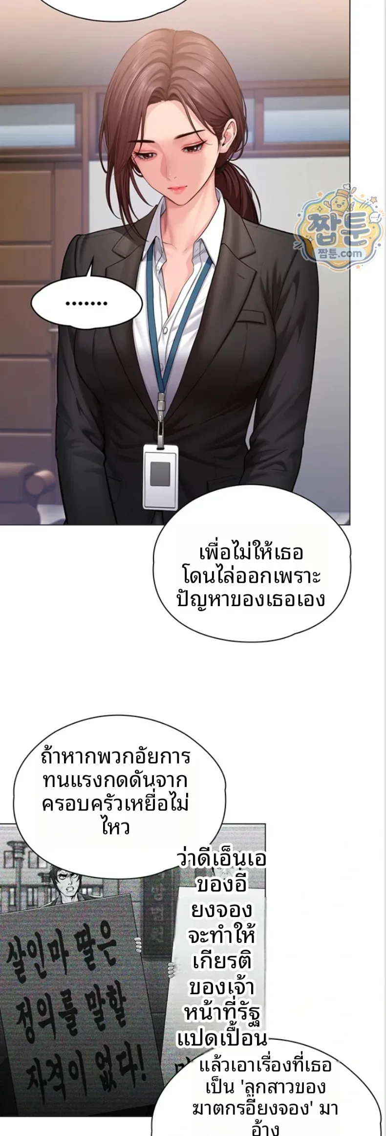 page-40