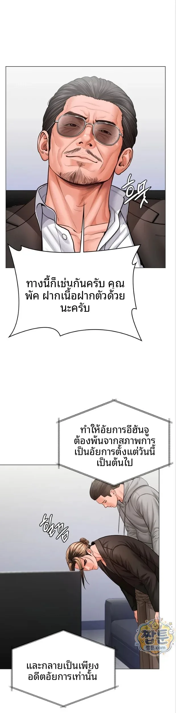 page-35
