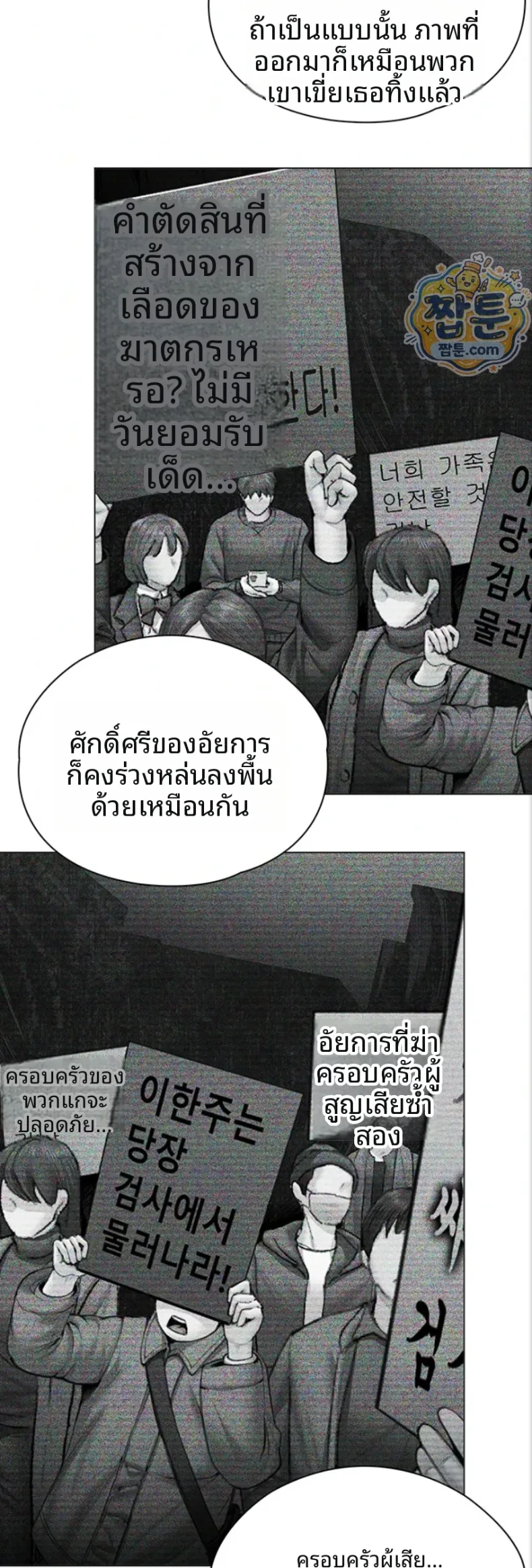 page-41