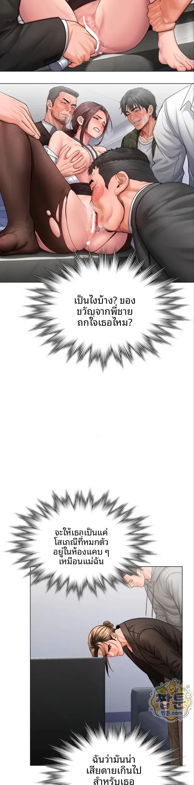 page-38