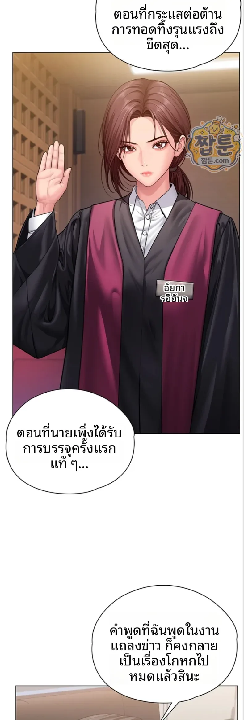 page-42