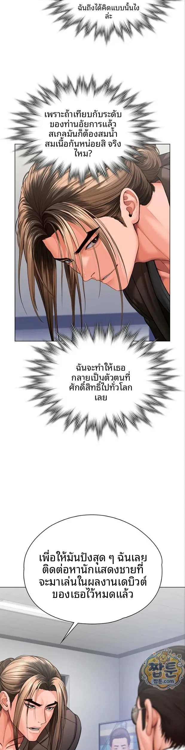 page-39
