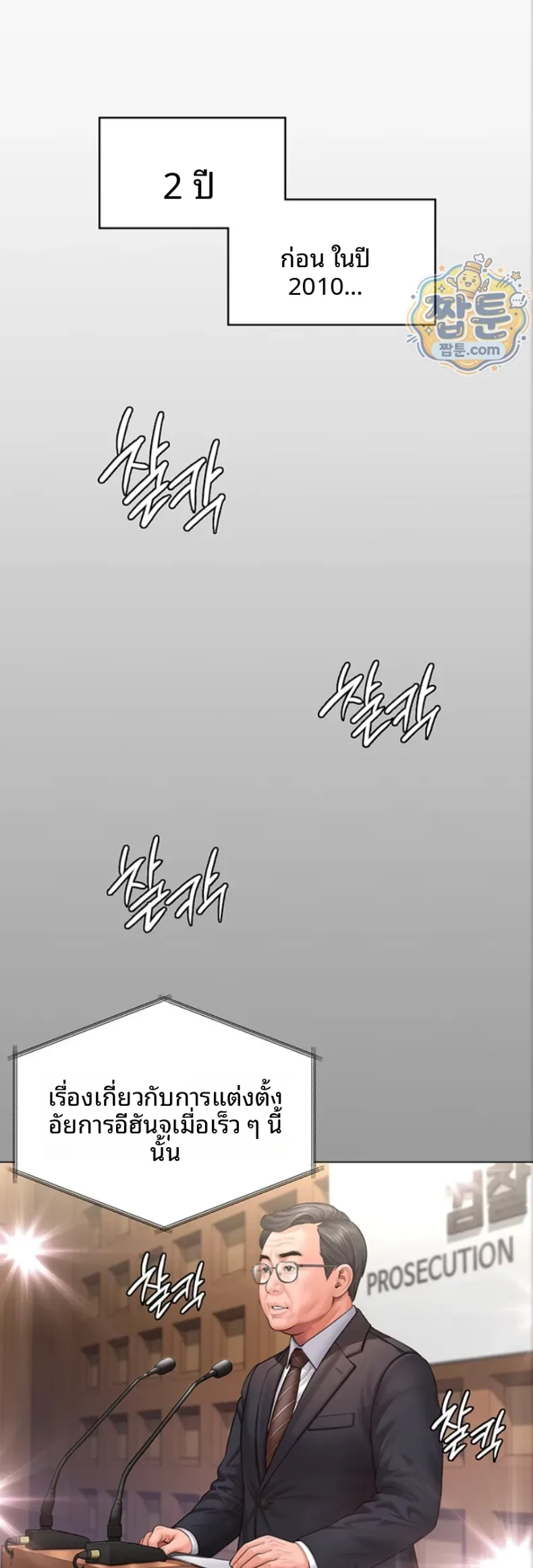 page-44