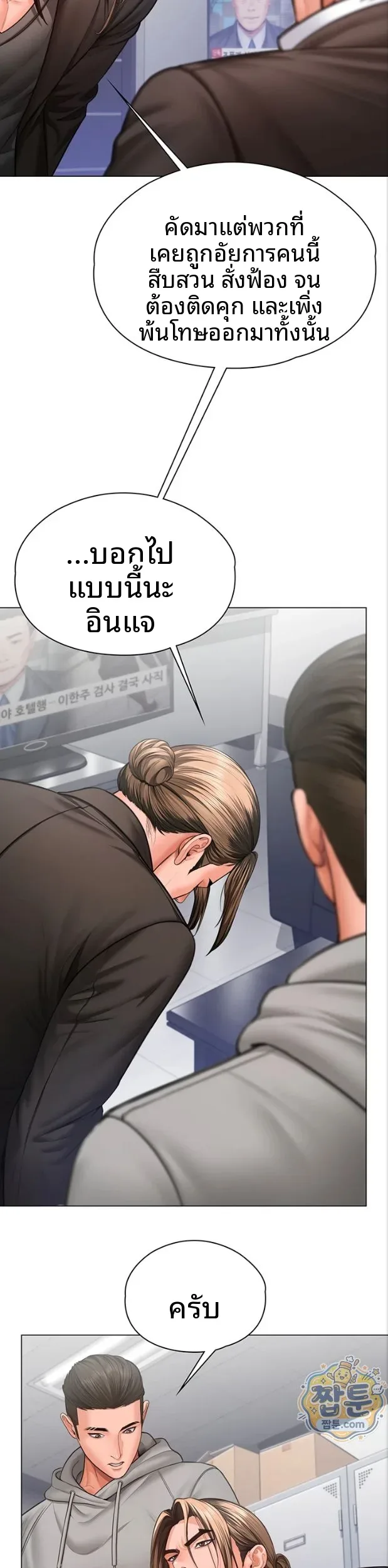page-40