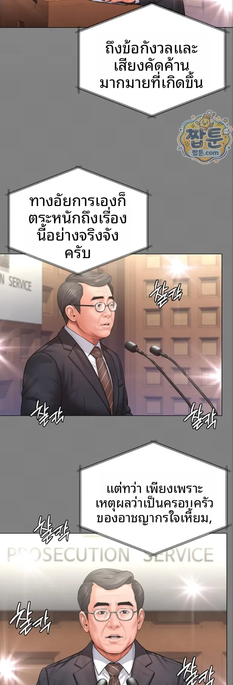 page-45