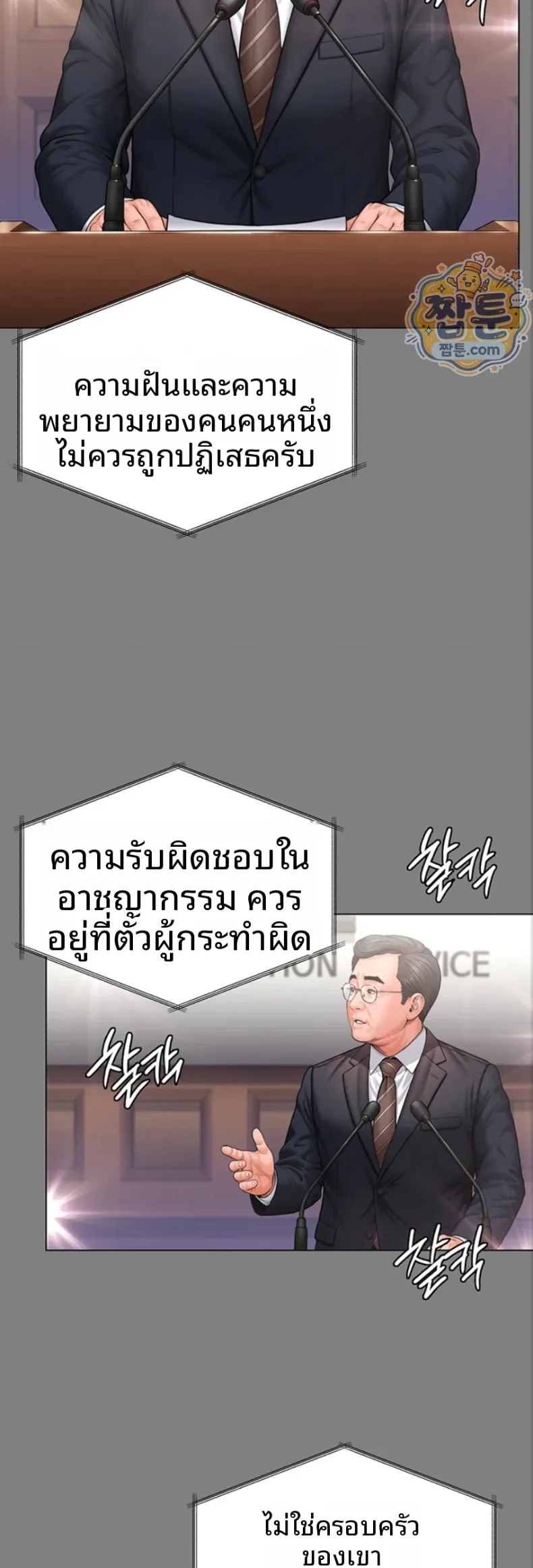 page-46